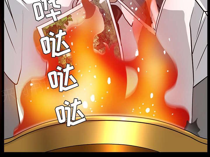 第50话 嫉妒59