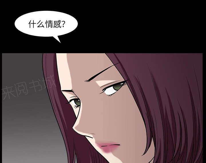 第50话 嫉妒60