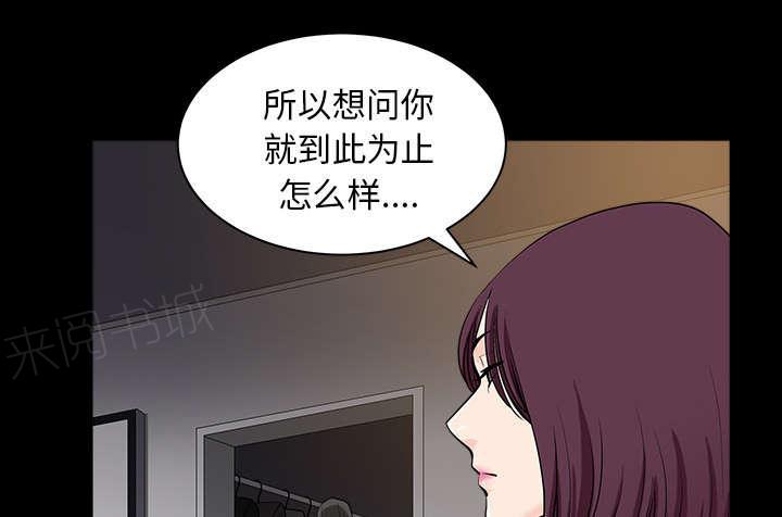 第50话 嫉妒7