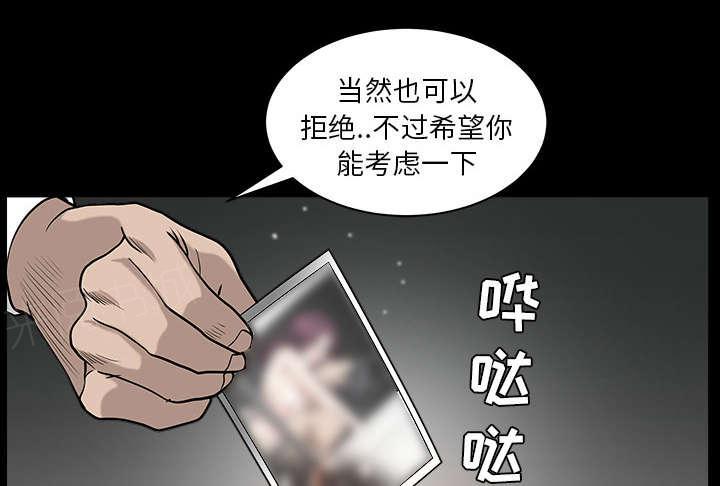 第50话 嫉妒70