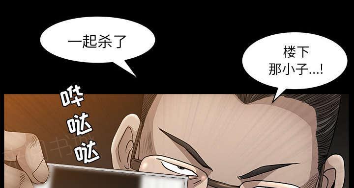 第50话 嫉妒73