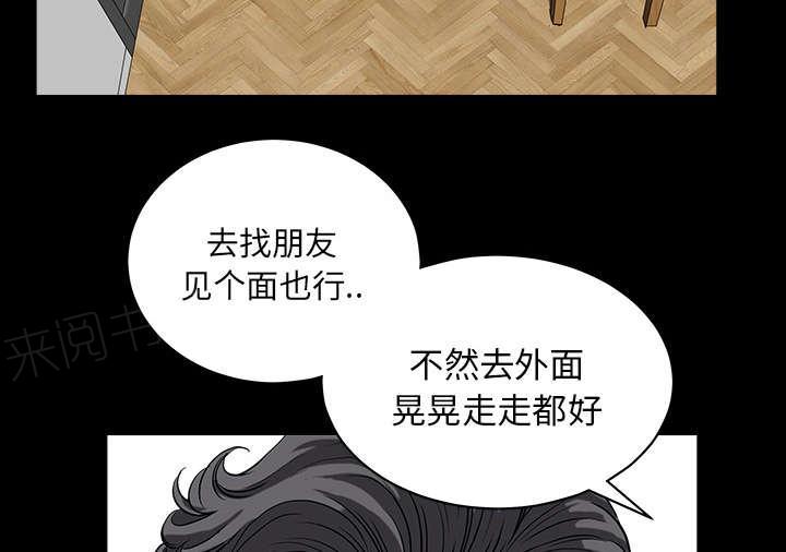 第51话 原因12