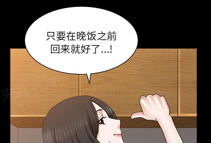第51话 原因14