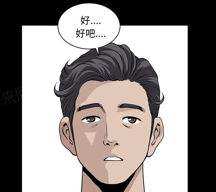 第51话 原因16