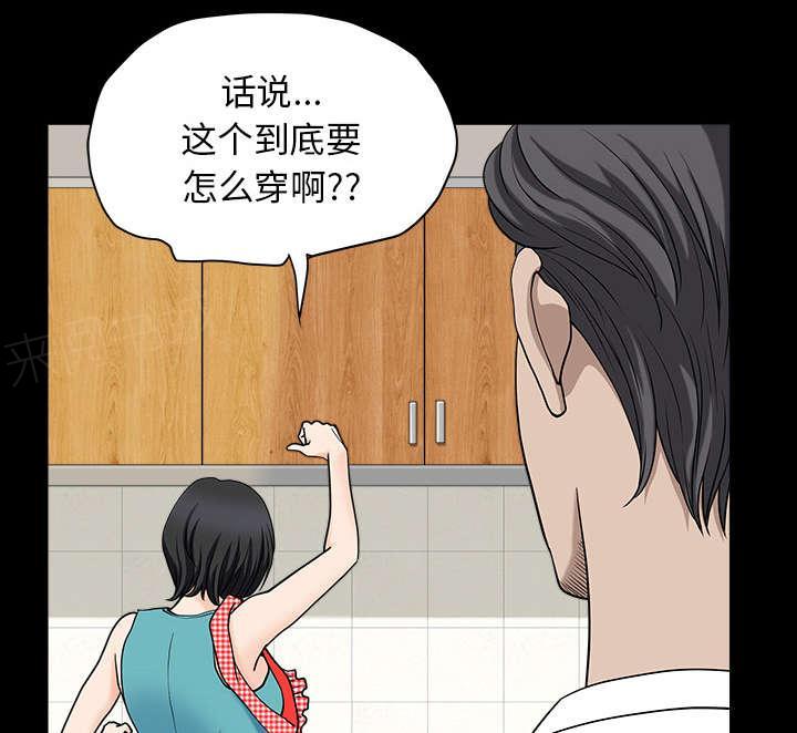 第51话 原因18