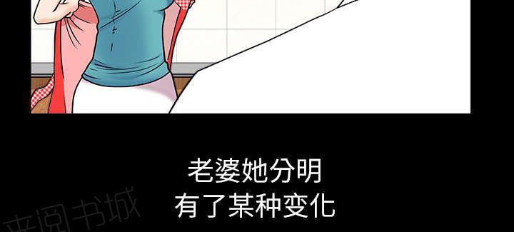 第51话 原因19