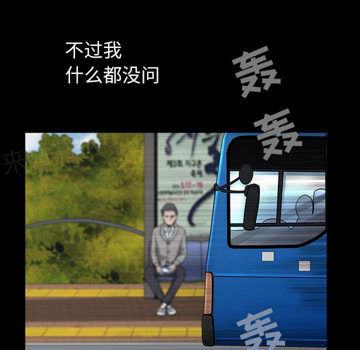 第51话 原因21