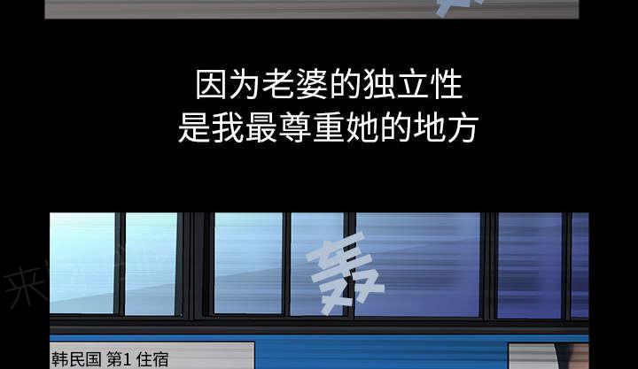 第51话 原因22
