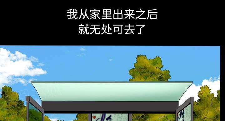 第51话 原因25
