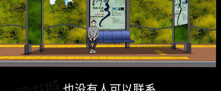 第51话 原因26