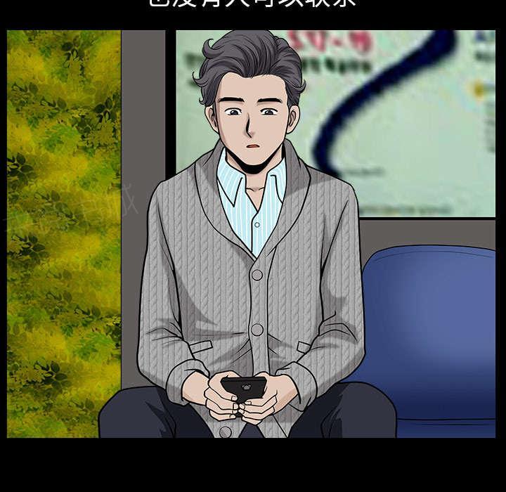 第51话 原因27
