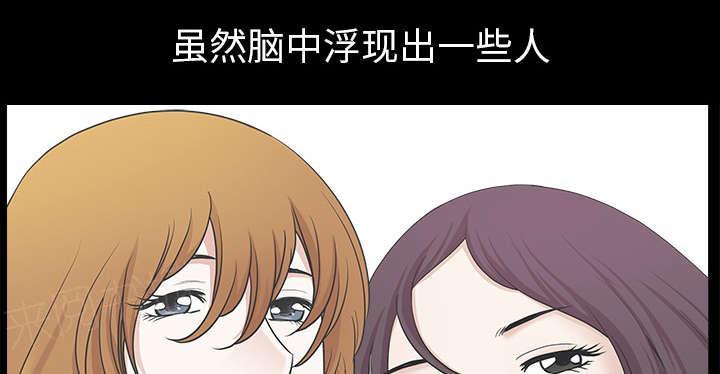 第51话 原因28