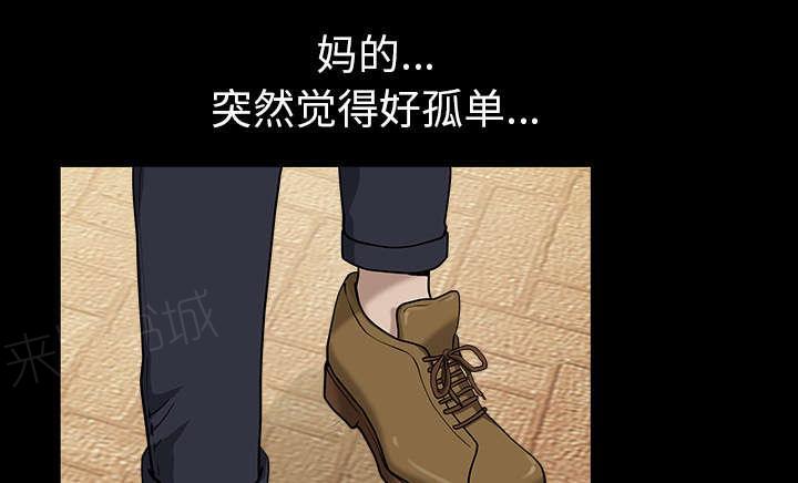 第51话 原因31
