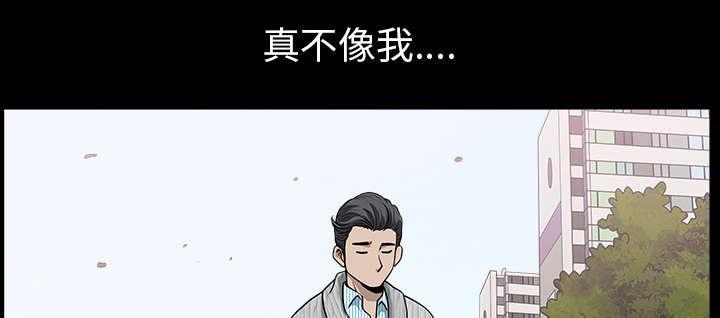 第51话 原因33