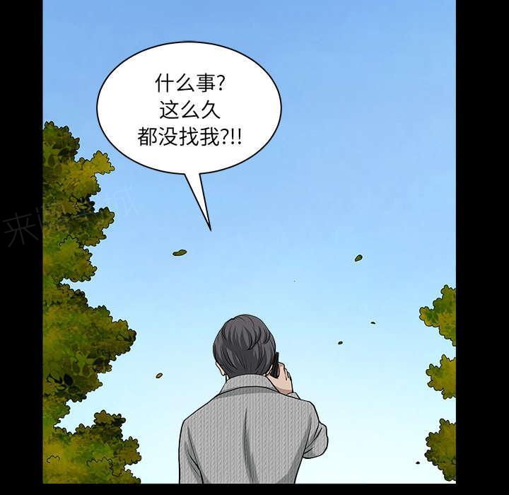 第51话 原因39