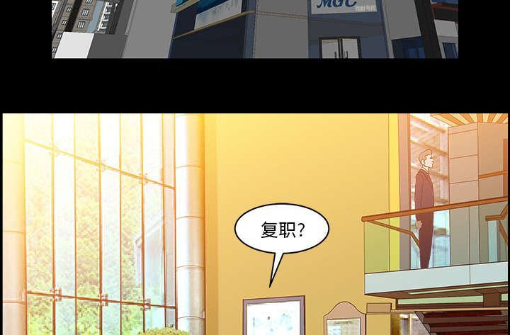 第51话 原因43