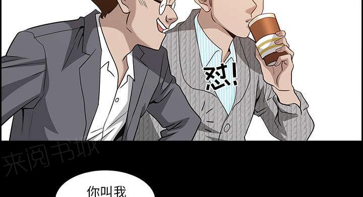 第51话 原因46