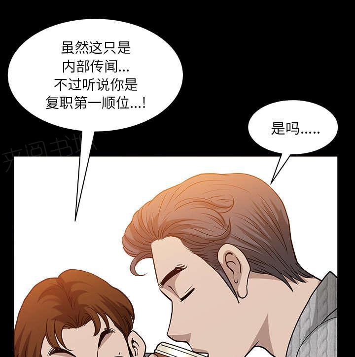 第51话 原因49
