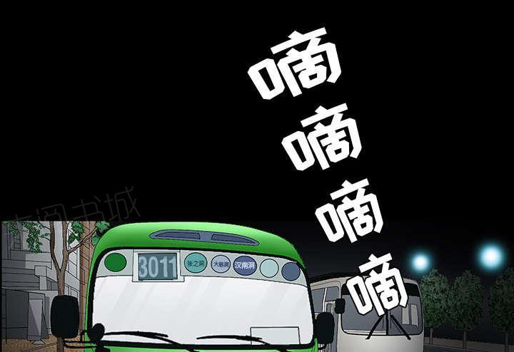 第51话 原因53