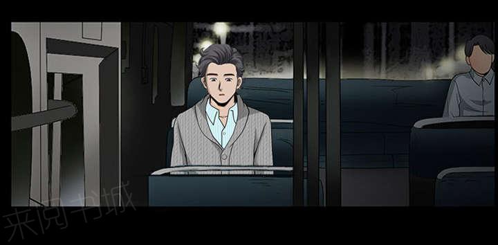 第51话 原因55