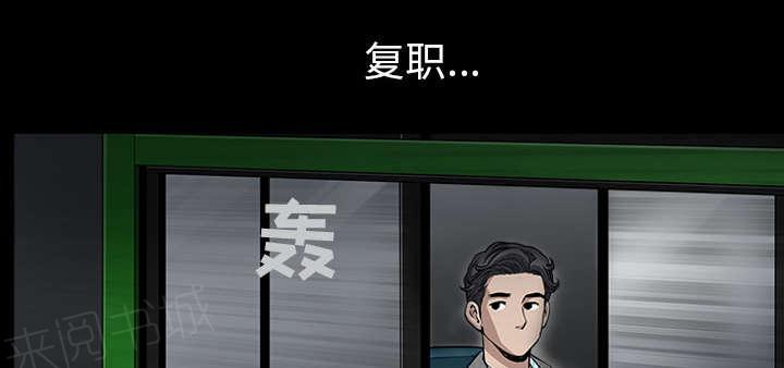 第51话 原因56