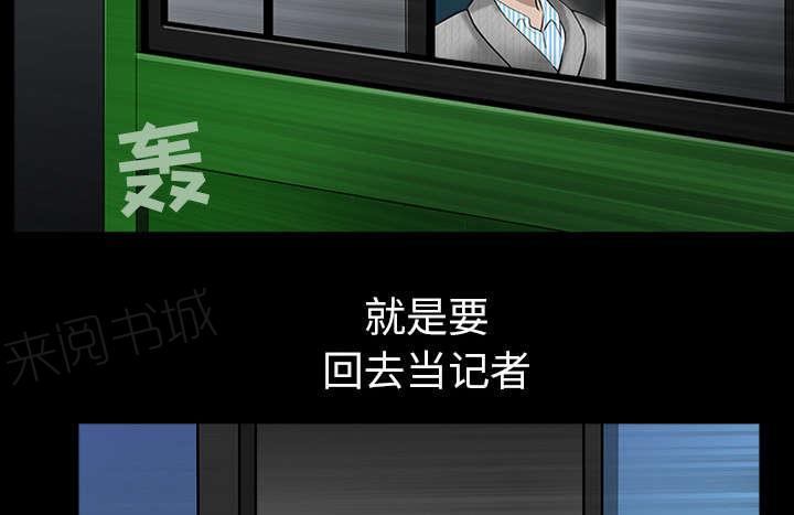 第51话 原因57