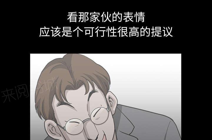 第51话 原因59