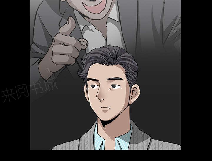 第51话 原因60