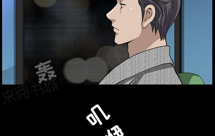 第51话 原因62