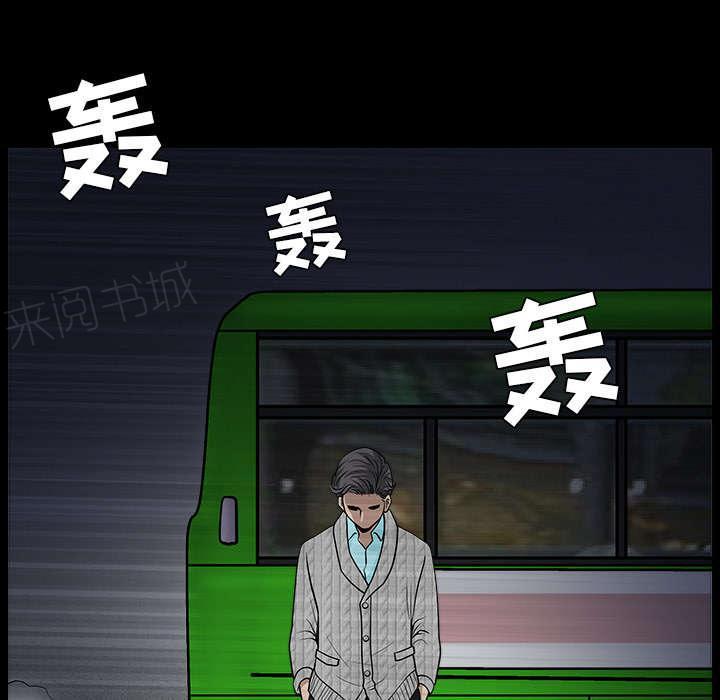 第51话 原因66