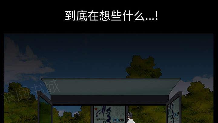 第51话 原因76