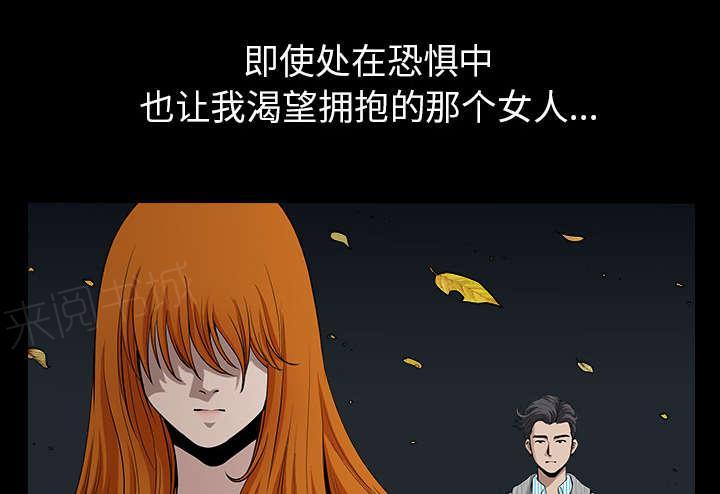 第52话 原由11