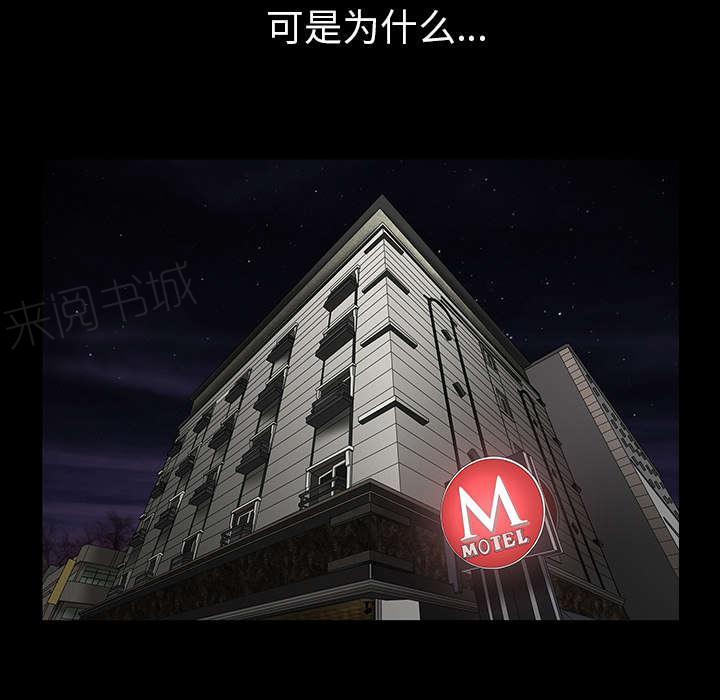 第52话 原由15