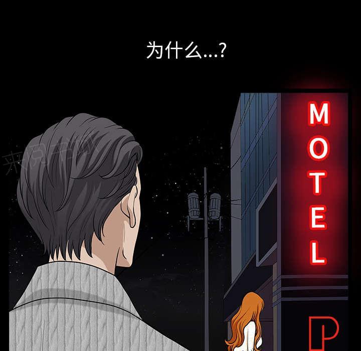 第52话 原由19