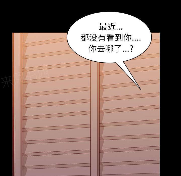 第52话 原由21