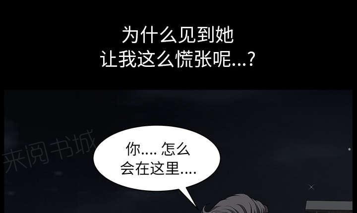第52话 原由3