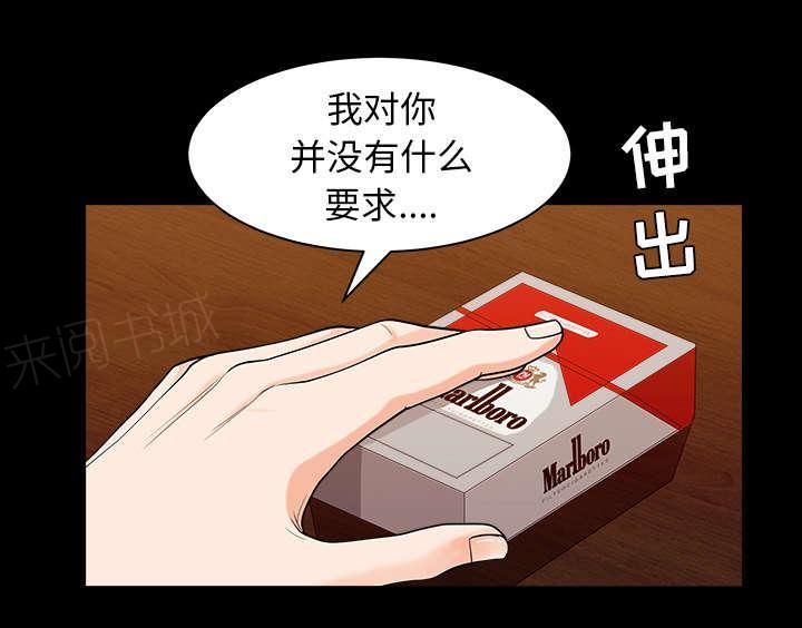 第52话 原由31