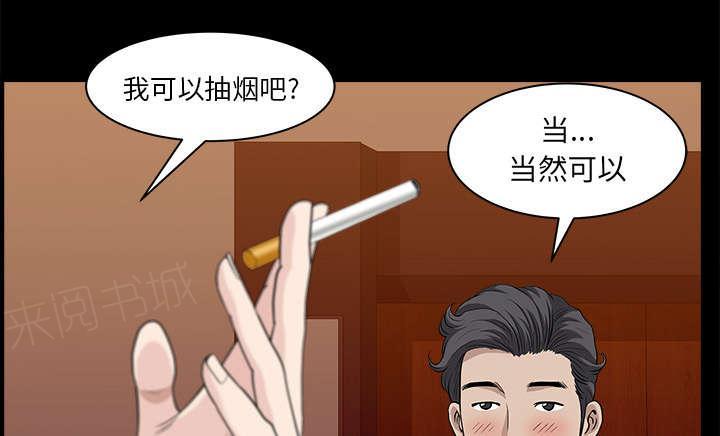 第52话 原由32