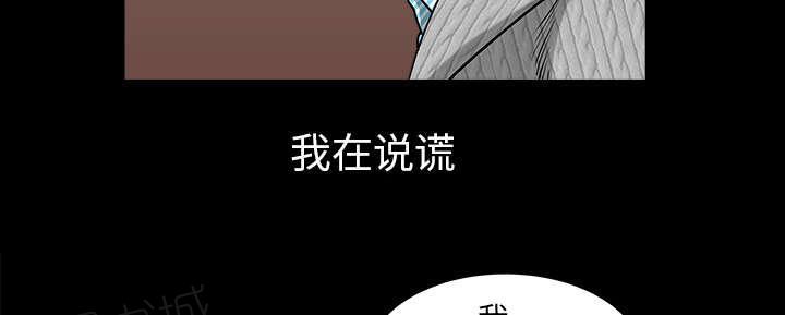第52话 原由39