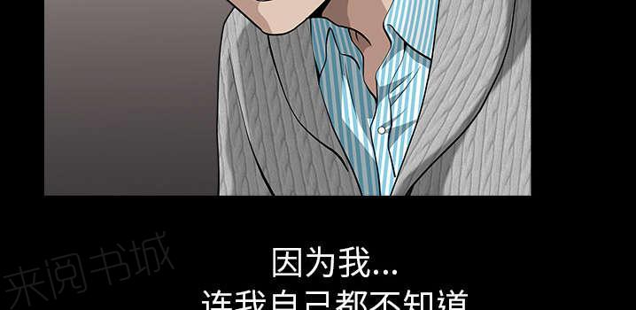 第52话 原由42