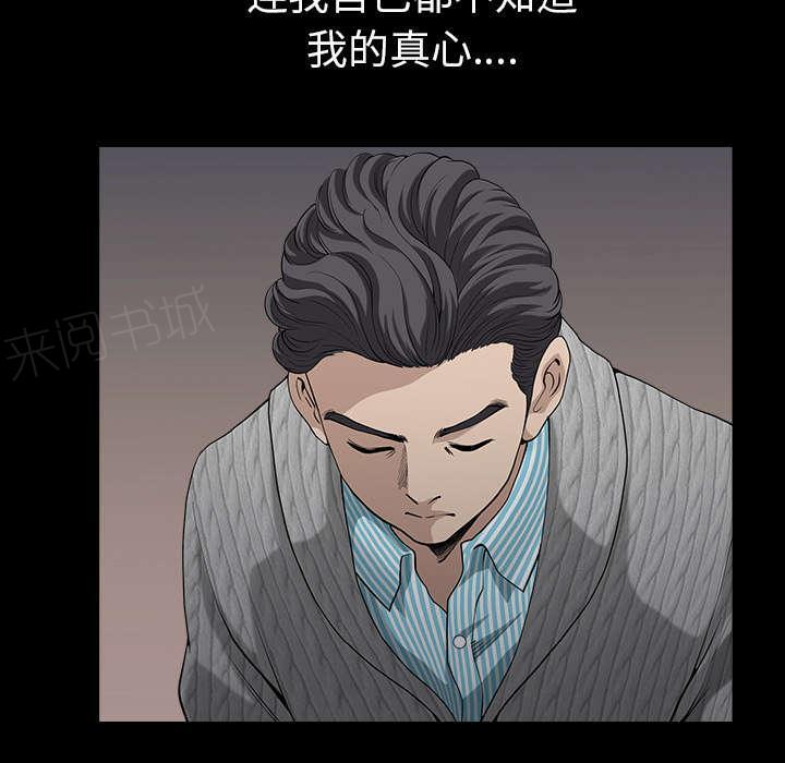 第52话 原由43