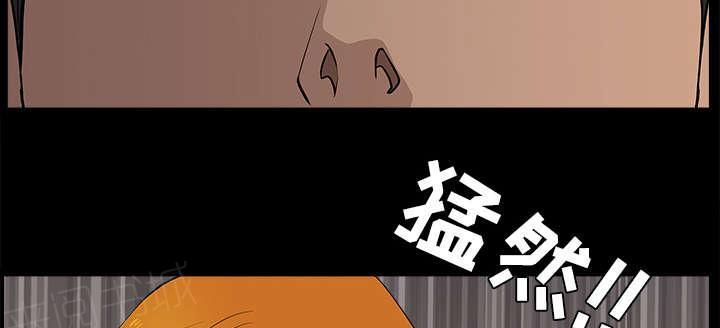 第52话 原由53