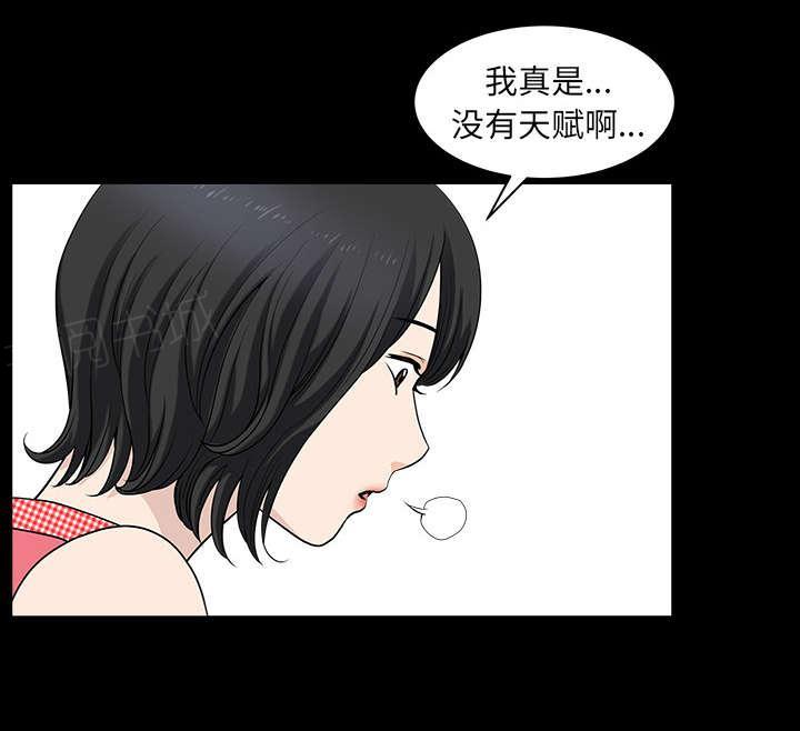 第52话 原由59