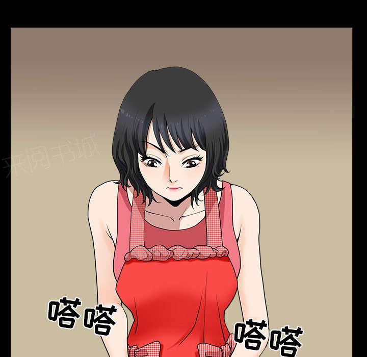 第52话 原由62