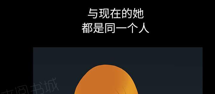 第52话 原由7