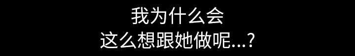 第52话 原由72