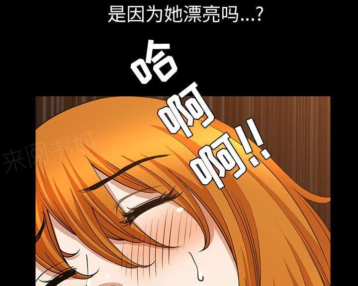 第52话 原由73