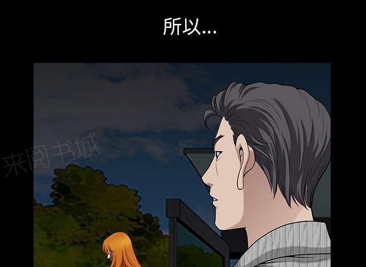 第52话 原由9
