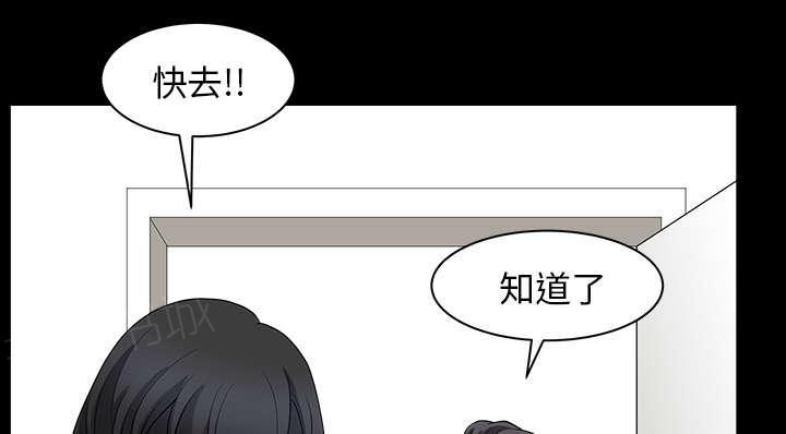 第53话 录像13