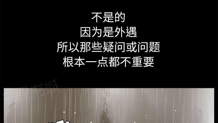 第53话 录像18
